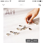 [세븐틴] 넵이버 순위2위야!!!