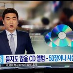 [EXO] 우리 국가적으로 <b>시비</b>털림ㅋㅋㅋㅋㅋㅋ