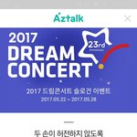 [EXO] ❤꿈콘 우리가 1등해야지 투표하자❤