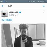 [방탄소년단] 김<b>데일리</b> 왔다!!!!