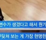 [조언부탁해] 자퇴 생각 중인데 의견 좀 말해주라