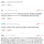 [방탈죄송] 추가+하....전남친 앞에서 똥쌈