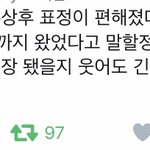 [방탄소년단] 지민이가 윙콘때 떨려서 <b>호흡</b>곤란까지 왔었다고 한거