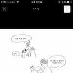 카톡 프사 <b>의미</b>
