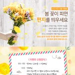 꽃다발 받아가세요~^^