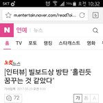 [방탄소년단] 랩몬 인터뷰 (원본)
