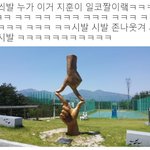 [박지훈] <b>일</b>코<b>팬</b>을 위한 짤이래
