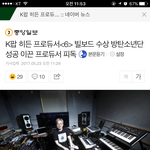 [방탄소년단] 이삐들 p.독 <b>님</b> 인터뷰!
