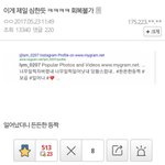 [프로듀스] 일어났더니 <b>든든</b>한등짝