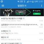 [프듀2] 임영민 갤 <b>멀쩡</b>하던데?