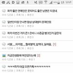 [프듀2] 니들이 <b>말</b>하는건 끄<b>듀</b>갤인네