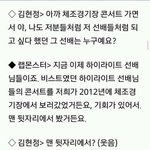 [모두드루와] <b>방탄소년단</b>의 롤모델이었던 그룹