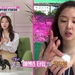 팔로우미8 <b>서지혜</b>