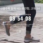 요즘 많이 신는 <b>슬립</b>온...