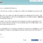 <b>씨스타</b> 해체한대