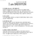 [백현] Cancam 7월호 백현 인터뷰 <b>번역</b>