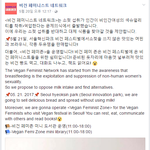 점점 미쳐가는 <b>페미니즘</b>