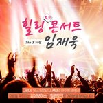 애들보느라 지치고 힘든 나한테..!