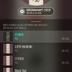 [VIXX] 편의점에서 <b>원경</b>이 나왔오ㅎ