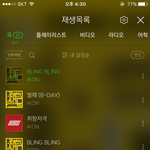 [아이콘] 스밍 제발