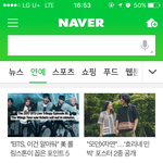 [방탄소년단] 히 절대<b>네버</b> 메인