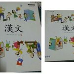[드루와] 한문책(<b>비상</b>교육) 구함ㅜㅠ