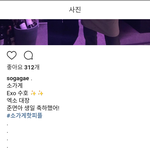 [EXO] 엑소 <b>이용</b>해서 홍보하는 사람들 왜이리 많냐
