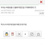 [프듀2] 임영민 <b>원</b><b>픽</b>들아 들어와보ㅓ..