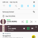 [VIXX] 오래간만에 스밍인증!