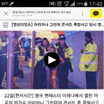 <b>아리아나</b>그란데ㅠㅠ