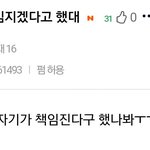 [프듀2] 이거<b>바바</b>ㅋㅋㅋㅋ 개단호해