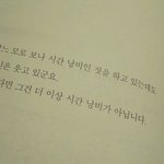 말 <b>조리</b>있게 잘하는 사람 들어와줘 제발