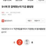 [EXO] 이거 어딘지 안알려주면 <b>평생</b> 상두포카