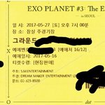 [EXO] 콘서트때 이거 보여주면 <b>입장</b>됨?