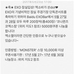 [EXO] __ 이거 너무 짹<b>년들</b>한테 팩폭아니냨ㅋㅋㅋ