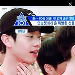 [프로듀스] <b>파카</b> 반지 네명 다 하고있음