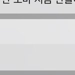 [댓글부탁해] 애들아ㅠㅠㅠ짝남페메 답 추천좀ㅠㅠㅠ