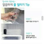 [EXO] 콘섵때 물 얼려갈 <b>련들</b> 참고해