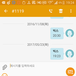 [VIXX] <b>더</b><b>쇼</b> 1위후보