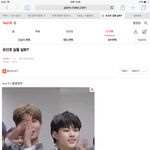 [프로듀스] <b>선호</b>옆에잇는사람