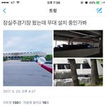 [EXO] 다들 심장 도키도키 더 하셈
