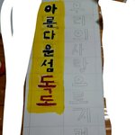 애드라 이것좀 진지하게 추반해줘