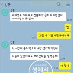 <b>믿음</b>이 깨진 애인에게 <b>믿음</b>주는법