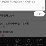 내짝남개빡친다..나어케해야댐..ㅋㅋㅋ