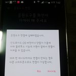 [EXO] 야 나 이거 한번만 알려줘 제발