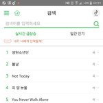 [방탄소년단] 와  2월에 캡쳐해놓은건데