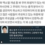 [미친건가] .