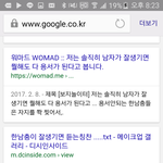 잘생기면 한<b>남충</b> 아닌듯..