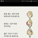 비혼유발짤.jpg (<b>feat</b>.Facebook 법륜스님)