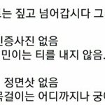 [프듀2] <b>임영민</b>사건 팩트